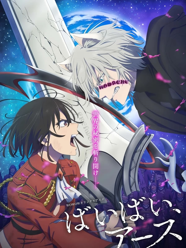 Bye Bye, Earth 2.Sezon