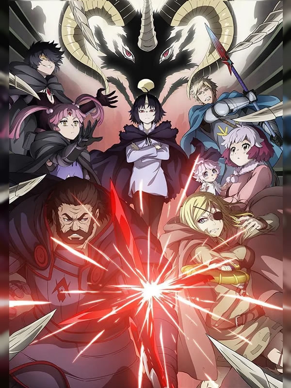 Clevatess: The King of Devil Beasts