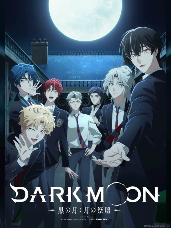 Kara Ay: Kan Sunağı