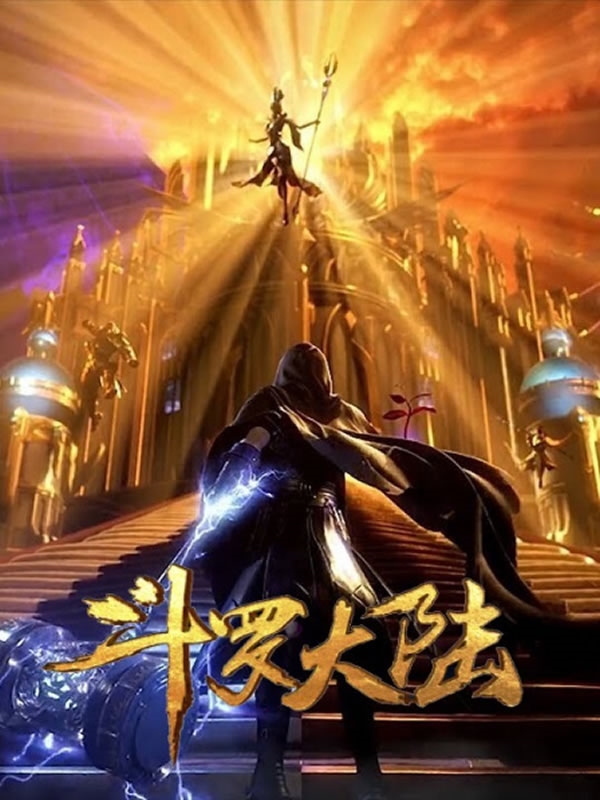 Douluo Dalu 2.Sezon: Eşsiz Tang Mezhebi