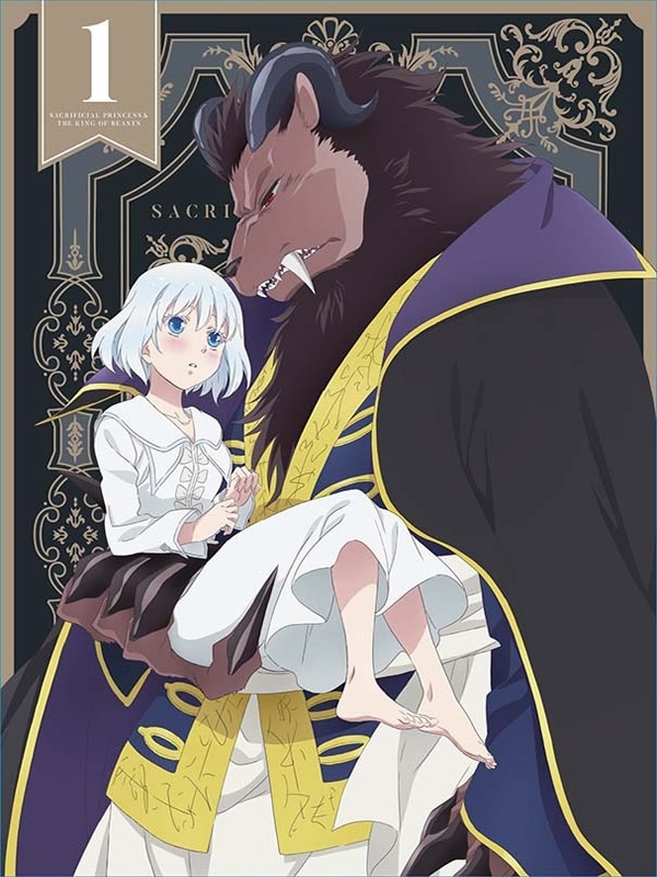 Sacrificial Princess and the King of Beasts
