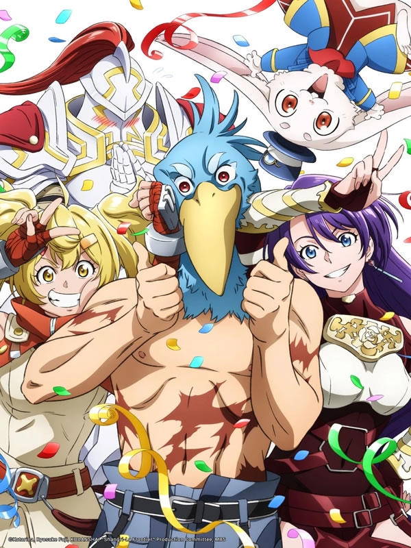 Shangri-La Frontier 2.Sezon