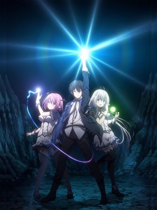 Shijou Saikyou no Daimaou, Murabito A ni Tensei suru