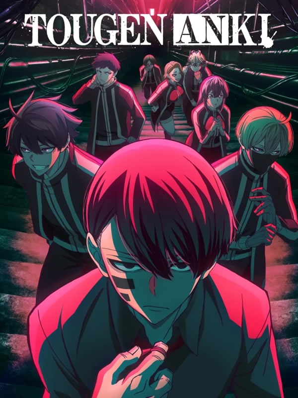 Tougen Anki