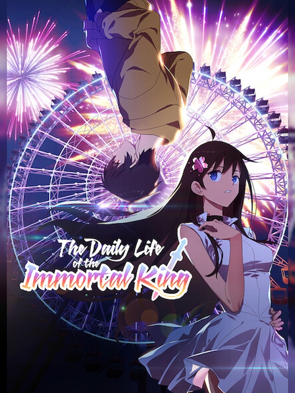 Xian Wang de Richang Shenghuo